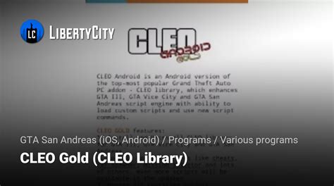 Download CLEO Gold (CLEO Library) for GTA San Andreas (iOS, Android).
